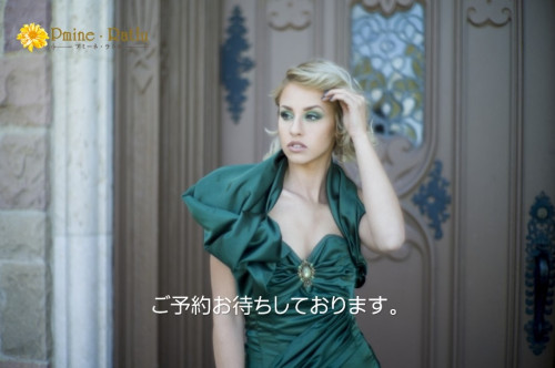 1/17(土)のご予約状況【空きございます】