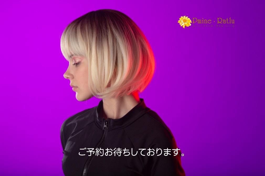 1/24(土)のご予約状況【空きございます】