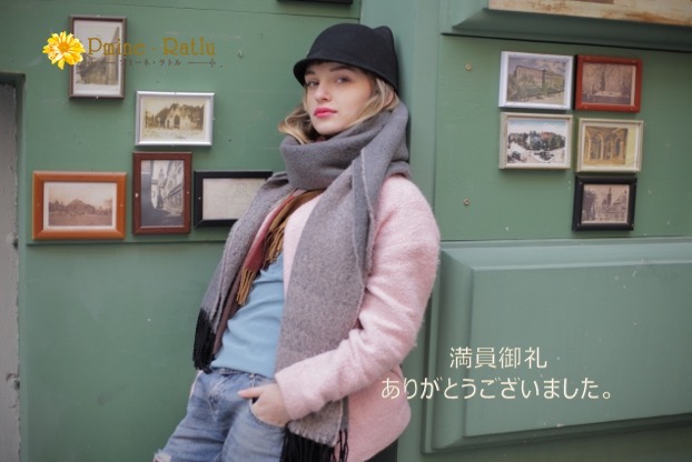 2/8(日)のご予約状況【満員御礼】