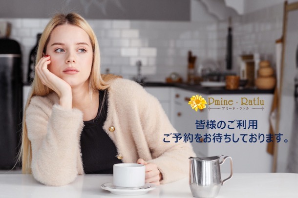 2/9(月)のご予約状況【キャンセル空きございます】