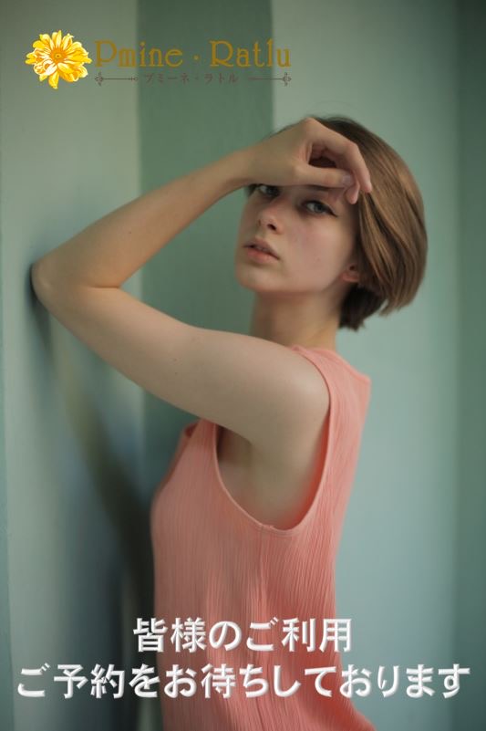 4/3(金)は14:00からの特別営業です。【空きわずかです】