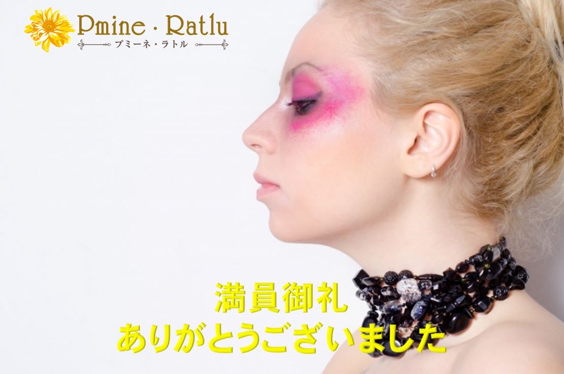 4/4（土）のご予約状況【満員御礼】