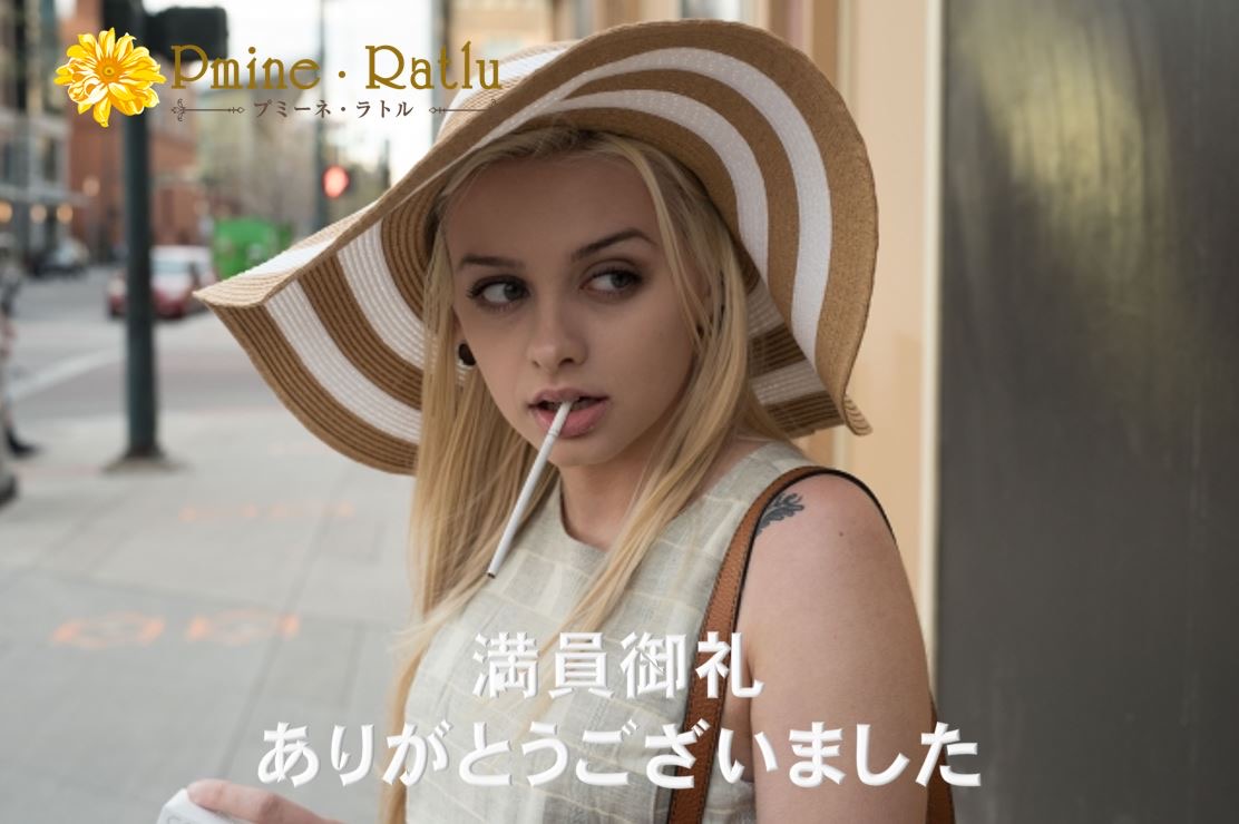 4/6(月)のご予約状況【満員御礼】