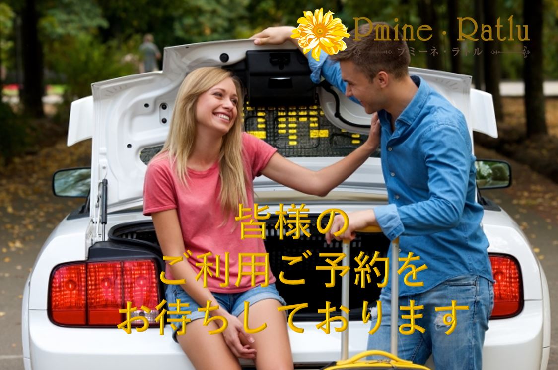 4/19(日)のご予約状況【空きございます】