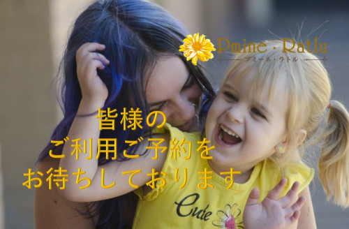 4/22(水)のご予約状況【空きございます】