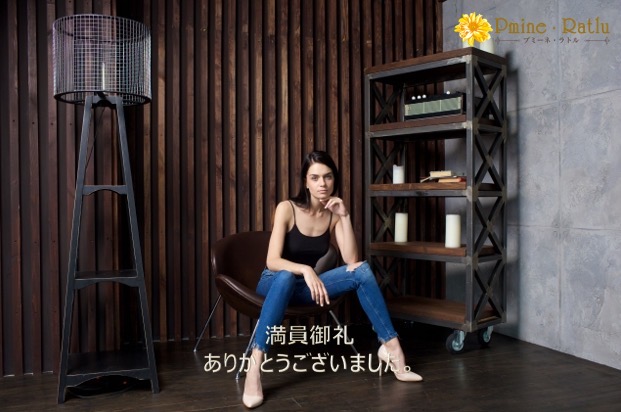 5/17（日）のご予約状況【満員御礼】