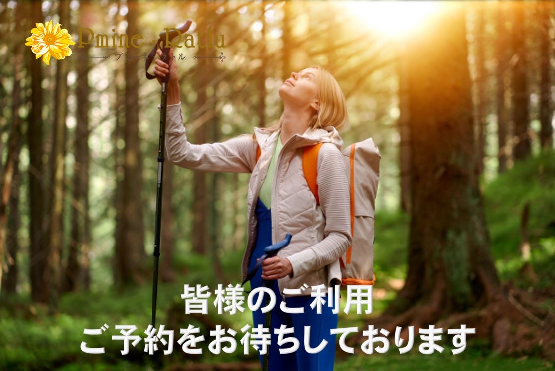 7/12(日)のご予約状況【空きございます】