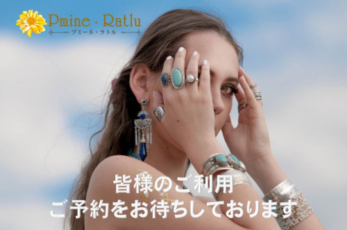 7/15（水）のご予約状況【空きございます】