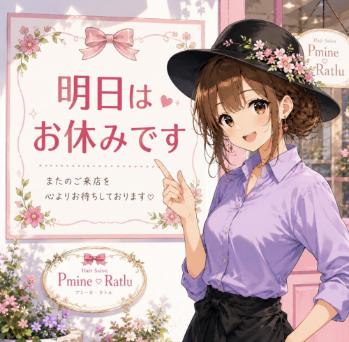 10/2(金)は店舗休業日となっております。