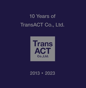 ■トランスアクト創業10周年記念社史発刊