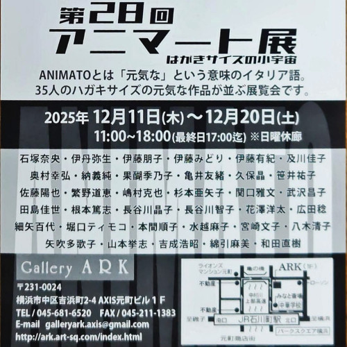 PHOTO-2025-12-02-11-30-41 2.jpg