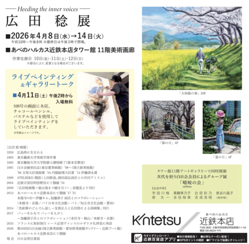 %u30B9%u30AF%u30EA%u30FC%u30F3%u30B7%u30E7%u30C3%u30C8 2026-03-09 12.13.42.png