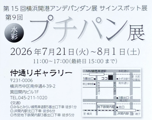 %u30B9%u30AF%u30EA%u30FC%u30F3%u30B7%u30E7%u30C3%u30C8 2026-07-21 14.13.15.png