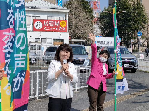 男女の格差是正を訴え～国際女性デー