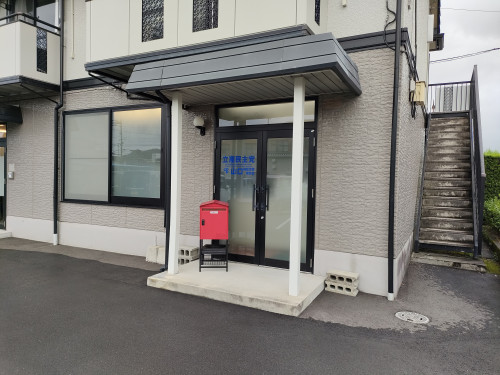 県連事務所移転のお知らせ