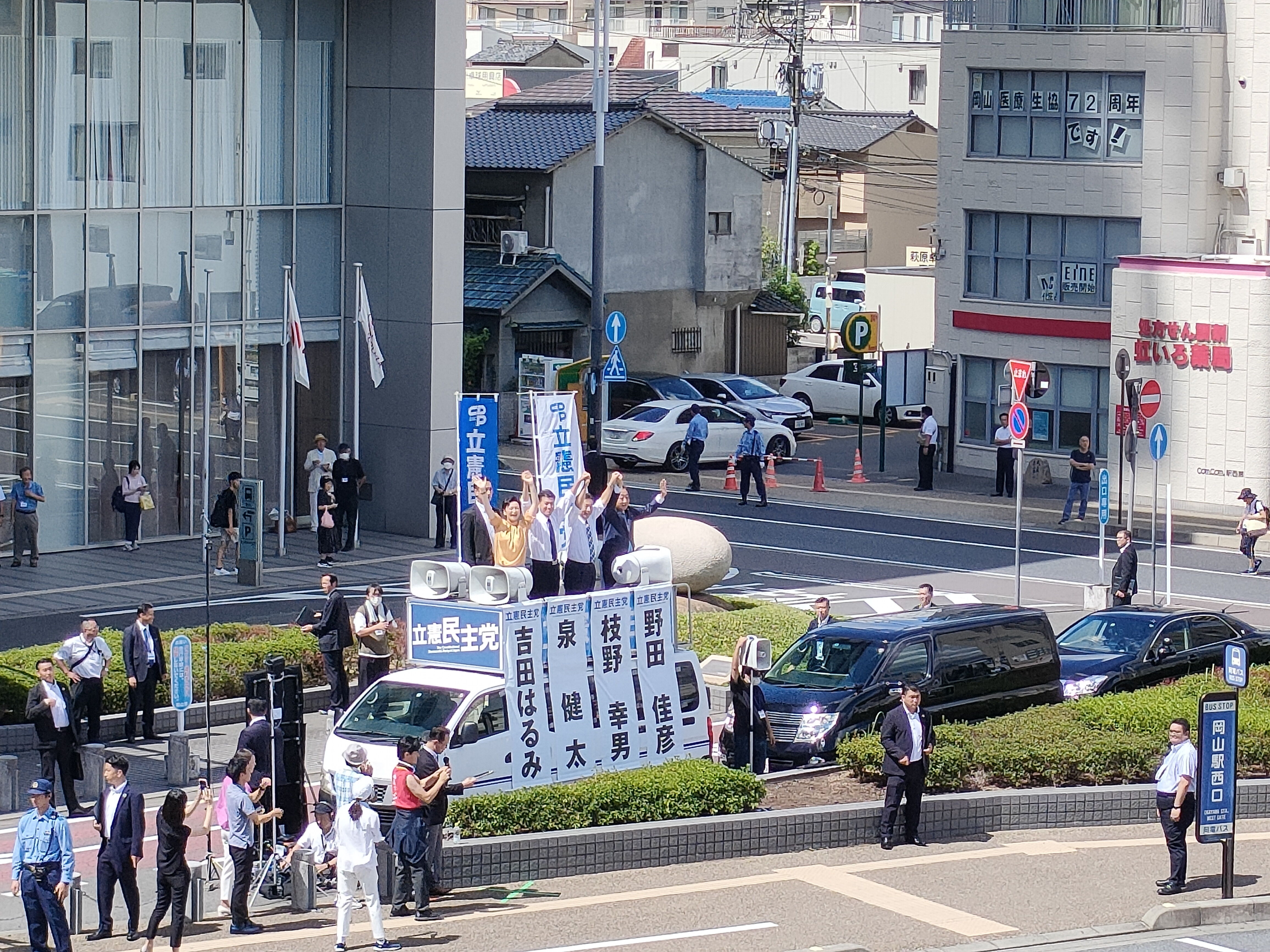 立憲代表選挙　党員・協力党員は確実に投票を！