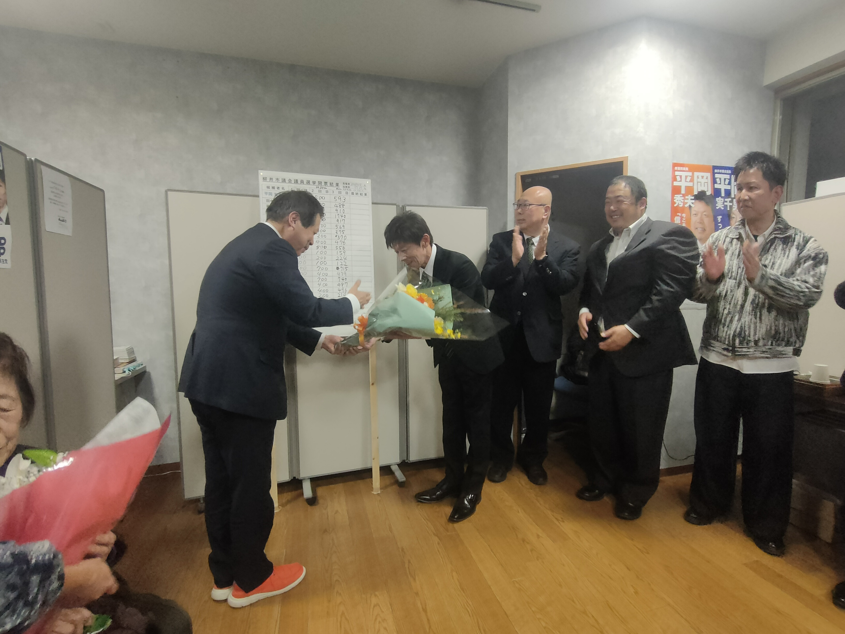平岡氏が３期目の当選　柳井市議選　
