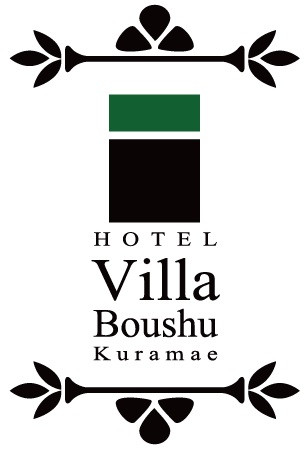 villa boushu kuramae logoイメージ.jpg