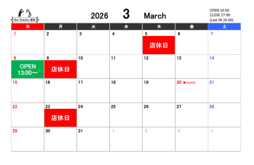 スクリーンショット 2026-03-01 132354.png