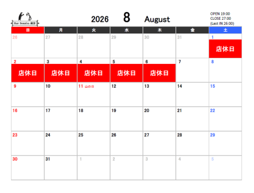 スクリーンショット 2026-07-28 202820.png