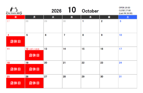 スクリーンショット 2026-10-01 020425.png