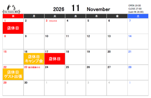 2026_11.png