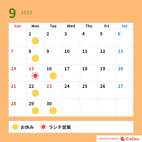 9月