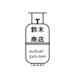 鈴木商店　