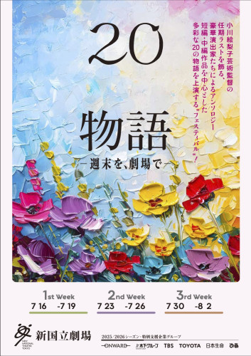 20omote.jpg