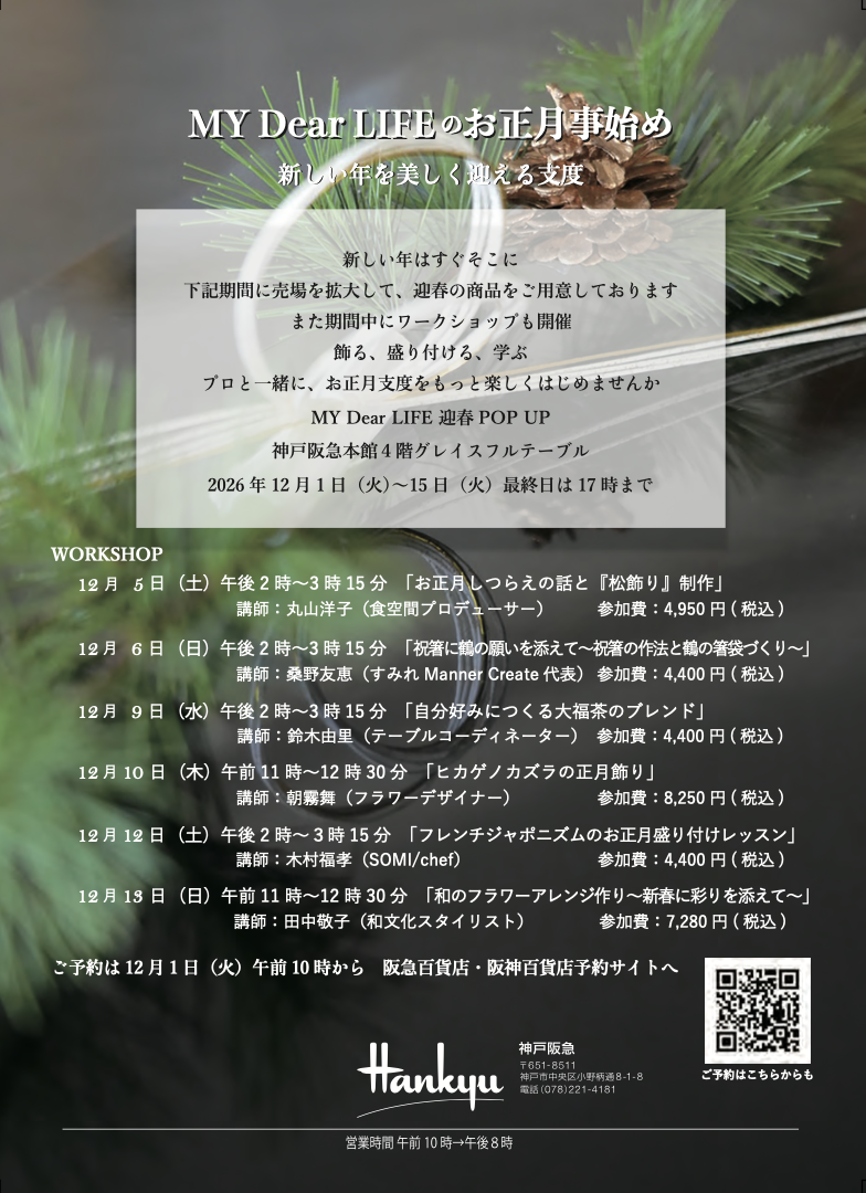 スクリーンショット 2026-10-17 21.31.25.png