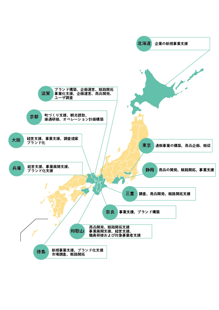 業務実績MAP3.jpg