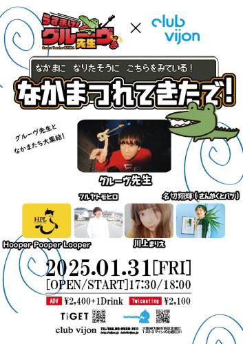 1/31 北堀江club vision