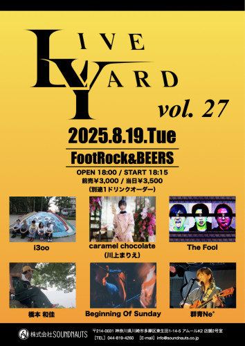 8/19 心斎橋FootRock&BEERS