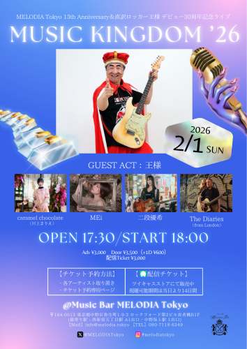 2026.2.1 （日） Melodia東京