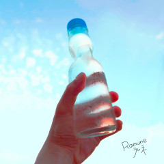 ラムネ16.jpg