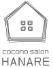 北千住の美容室 cocono salon HANARE