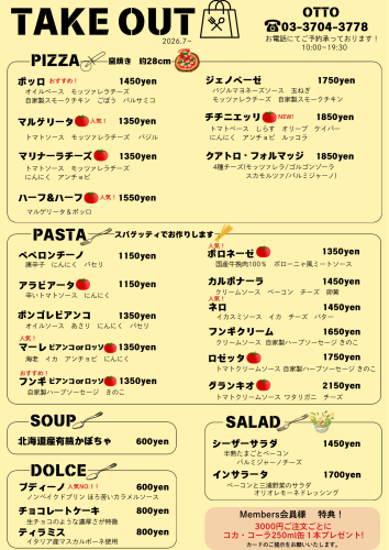 TAKE OUT - 2.png
