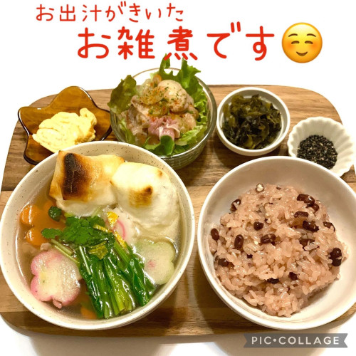 期間限定★お雑煮です（写真アップしました！）