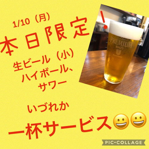 シークレットセールはじめました！