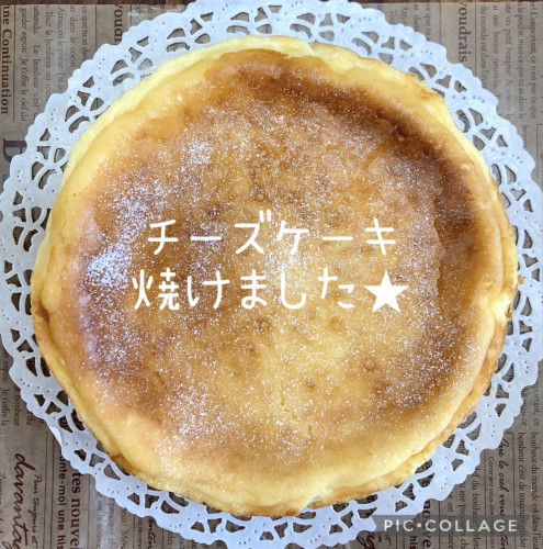 手作り★チーズケーキ焼けました！