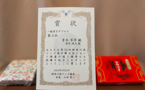 神奈川選手権W3位.png