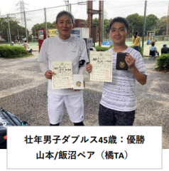 男45.png