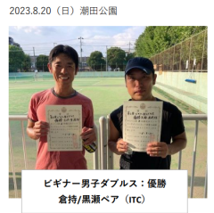 ビギナー男子.png