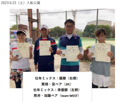 壮年ミクスW.png