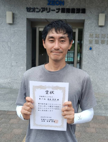 山口スングルス優勝編集.jpg