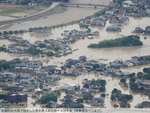 がまだせ　熊本　　熊本豪雨より1年