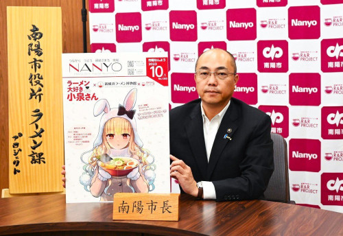 nannyou.jpg