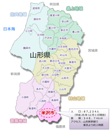 yonezawa-map.jpg