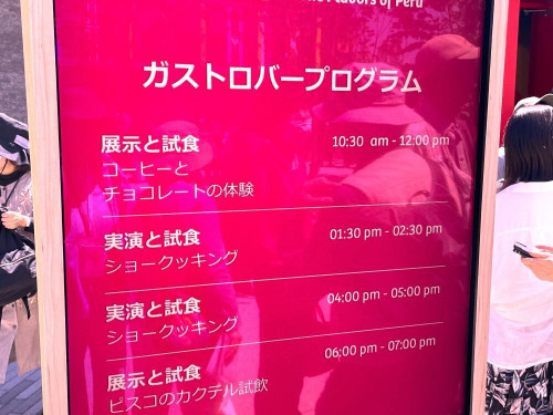 ぺるー２.jpg