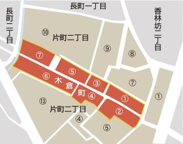木倉.jpg
